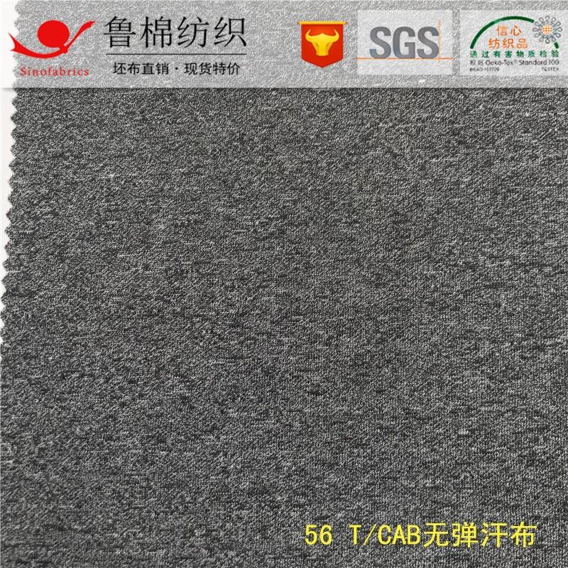 56TCAB纱汗布.jpg