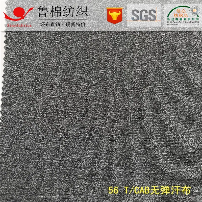 56TCAB纱汗布.jpg