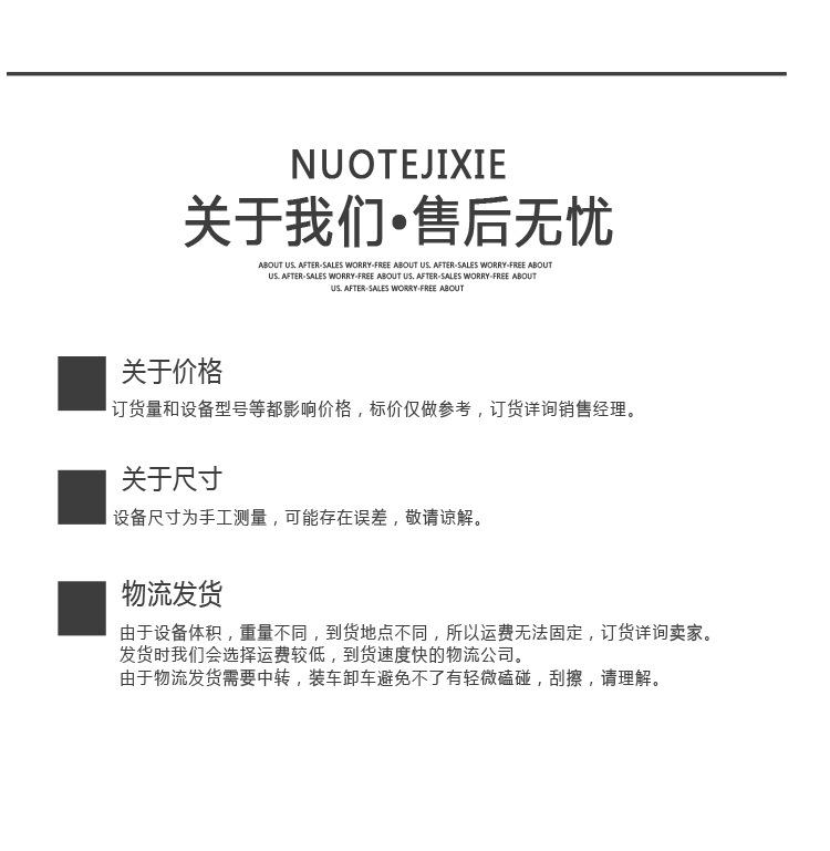 龙门等离子切割机 (6).jpg