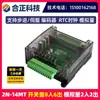 Placa de Control Industrial PLC Doméstica Compatible con FX1N FX2N 14MT Controlador Programable Pulso Temperatura Cantidad Analógica