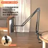 Suporte de Mesa Cantilever para Celular Tablet iPad Universal Suporte de Cama Ao Lado da Cama Deitado Assistindo Maratona Quarto Transmissão ao Vivo