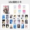 Álbum periférico de estrella de Kpop, tarjeta pequeña autoimpresa, retrato de seventeen, tarjeta láser de grupo femenino de aespa gidle