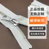 Zíperes Ykk em Estoque, Tamanho 5 Metal, Zíper Fechado de Cobre Branco Níquel, Três Cabeças de Zíper para Escolher, 15-30cm, em Estoque