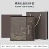 Caja de Regalo Set de Cuadernos para el Día del Maestro con Logo Impreso Personalizado, Estilo Chino, Tendencia Nacional, Cuaderno Cultural y Creativo de la Ciudad Prohibida, Regalo Souvenir
