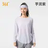 361 deg Yoga Manga Larga Deportivo Verano Nuevo Running Fitness Top Ropa de Yoga Suelto Deportivo Manga Larga Cubre