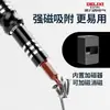 Juego de Destornilladores Magnéticos Eléctricos Delixi para Uso Doméstico, Adecuado para Teléfonos Móviles, Computadoras, Limpieza, Eliminación de Polvo y Desmontaje de Precisión