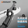 Alicates Automáticos Multifuncionales Green Forest para Pelar Cables, Especializados para Mantenimiento Eléctrico, Herramienta Todo en Uno Eficiente para Pelar, Cortar y Crimpar Cables