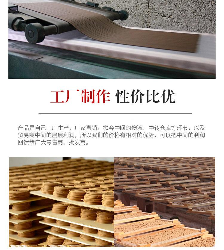 详情-尾-盘香_04