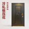 Puerta de Entrada Antirrobo con Patrón Tallado y Artesanía en Cobre, Puerta de Seguridad para Villas y Viviendas Residenciales