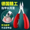 Cortauñas Transfronterizos, Pinzas para Ranuras de Uñas, Pinzas de Pico de Águila, Cortauñas, Juego Combinado de Tijeras para Uñas de Pies, Herramientas de Manicura y Manicura para Uñas Encarnadas