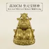Lingote de Latón Puro Dorado Estatuas del Dios de la Riqueza Adornos Decoraciones para el Hogar Estatuas de Bronce Dios de la Riqueza Estatuas de Buda Tienda de la Suerte Oficina
