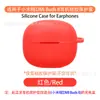 Adequado para Capa Protetora de Fone de Ouvido Xiaomi REDMI Buds 8 Capa Transparente de TPU Bluetooth Bolsa de Armazenamento para Carregamento
