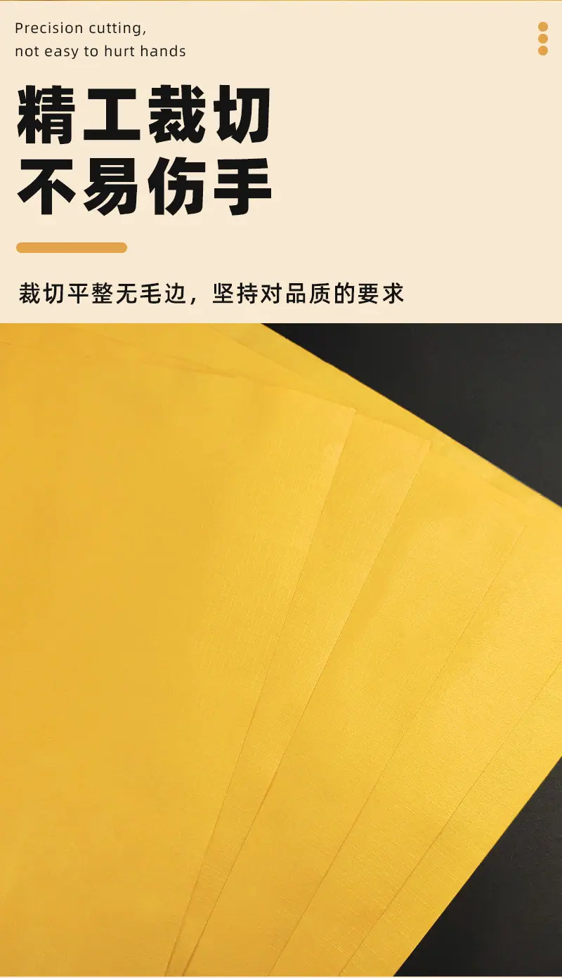 金黄珠光纸_05.jpg