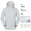 Jaqueta masculina impermeável e à prova de vento para outono e inverno, corta-vento esportivo de softshell respirável, roupa de trabalho, estilo montanha, bege, feito sob medida