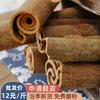 Marinada Zhongtong de Canela para Carne y Verduras 500g, con Canela, Condimento para Estofado de Hotpot Sichuan, Anís Estrella, Alimento Orgánico