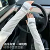 Mangas de Protección Solar de Verano para Hombres y Mujeres, Seda de Hielo, Protección UV para Exteriores, Logo Reflectante, Mangas de Hielo Sueltas, Mangas de Hielo Transpirables