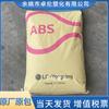 ABS LG Yongxing 121H-0013, materia prima de plástico blanco titanio inyectable, placa resistente a altas temperaturas, productos automotrices de pared delgada