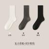 Novedades Otoño e Invierno 2025 Calcetines Hombres Otoño Calcetines de Media Caña Algodón Puro Antibacterianos Calcetines de Invierno para Hombres y Mujeres para Mantener el Calor