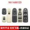 Adequado para Peugeot Citroen Importado 308Sw 408 Interruptor do Vidro Elétrico 98116807Zd