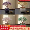 Cuenco del tesoro de grava de cristal natural, árbol de cristal con base de cerámica, árbol de la fortuna de cristal amarillo, decoración de la fortuna para la entrada del vestíbulo de la sala de estar