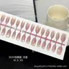 Rociado de Uñas Prefabricadas Persiguiendo Rubor Persiguiendo Ojo de Gato Piezas de Uñas Cuadradas Cortas Color Nude Piezas de Uñas para Usar Polvo Desnudo