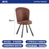 Mesa de Jantar e Cadeiras de Couro Modernas Minimalistas Casuais Estilo Meio do Século Luxo Leve High-End com Encosto para Uso Doméstico
