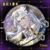 Fuera del Juego Mundial Nuevo Fácil de Conocer Xia Xiao Debido a Insignias con Doble Flash de 75 mm Colgantes Alrededor de Baiyuan