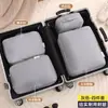 Bolsa de Almacenamiento para Ropa de Viaje, Bolsa Organizadora Portátil, Maleta de Viaje, Bolsa para Ropa Interior Íntima, Bolsa Organizadora y de Almacenamiento