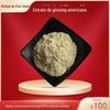 Extrato de Ginseng Americano Pó de Matéria-Prima Saponinas de Caule e Folha de Ginseng Americano Saponinas de Raiz de Ginseng Americano Extrato de Ginseng Americano