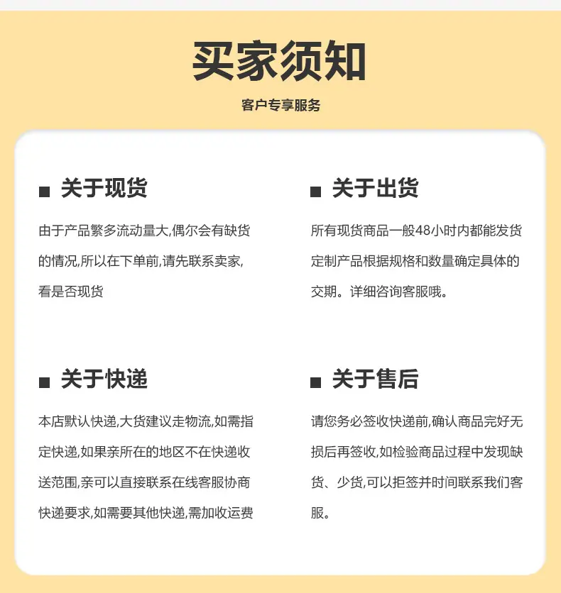 详情页_20