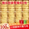 [Gran Valor] Fideos Instantáneos, Fideos de Tazón Grande No Fritos, Fideos de Huevo Envasados, Fideos para Olla Caliente para Desayuno de Residencia Estudiantil, Fideos Instantáneos