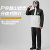 Conjunto de Impermeable y Pantalón de Lluvia para Ciclismo, Engrosado para Lluvia Fuerte, Cortavientos con Poncho de Lluvia con Visera, Especializado para Repartidores, Estilo de Dos Piezas