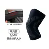 Joelheira de Tricô de Nylon Basquete Corrida Ciclismo Esportes Proteção de Joelho Respirável Pressão Confortável Suporte para Perna Atacado