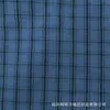 Tela de franela teñida en hilo de poliéster-rayón (TR) elástica a cuadros para otoño e invierno, disponible en stock, para ropa, ropa de hombre y mujer, ropa infantil, pantalones, forro de chaqueta y tela de forro
