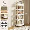 Prateleira de armazenamento com carrinho pequeno personalizada, estante de chão para lanches domésticos, cesta de vegetais para cozinha, armário estante de armazenamento para banheiro