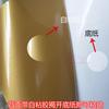 Qinglan/Pvc Mate Dorado Mate Adhesivo Autoadhesivo Adhesivo Material Publicitario Impresión UV Impermeable Creativo