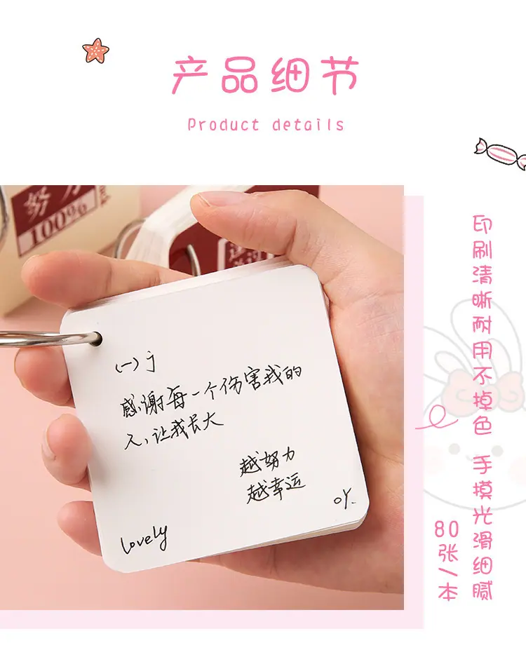 10款卡通铁圈小本_07
