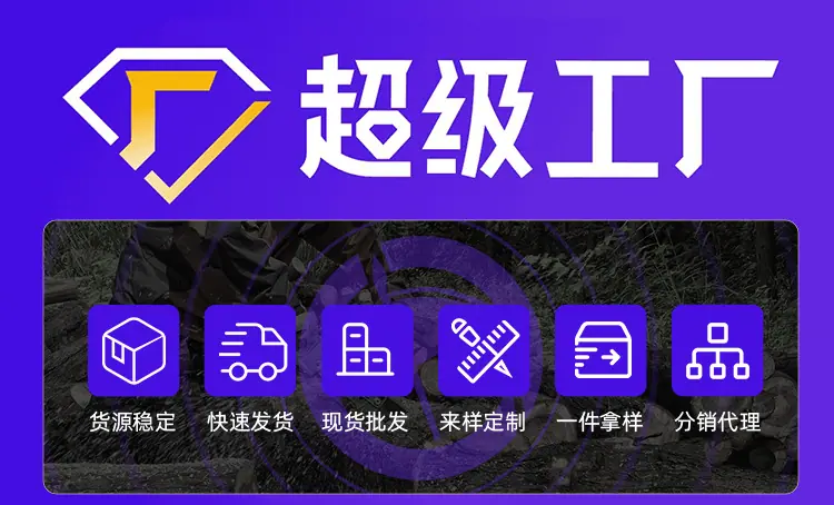 南征详情_01
