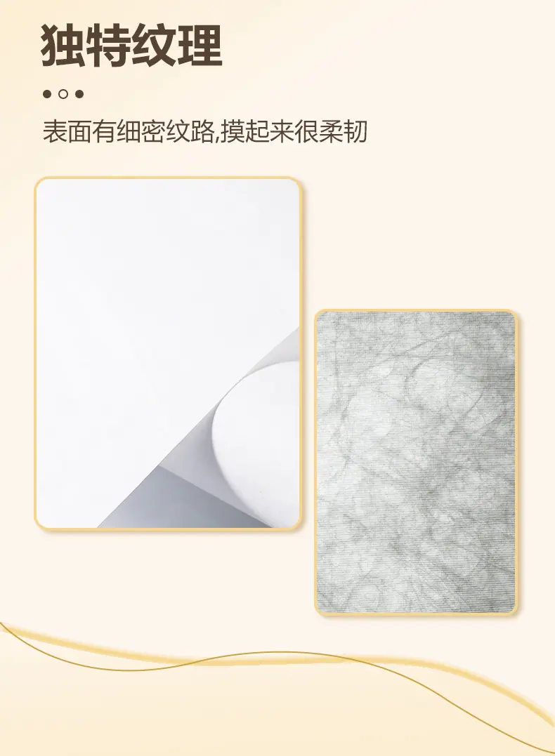 国产纤维纸70g详情页_06