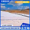 Tejido No Tejido de Filamento Geotextil Específico para Mantenimiento de Carreteras, Geotextil Humectante, Protección de Taludes, Geotextil a Prueba de Polvo, Fábrica de Origen
