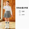 Conjunto de uniforme escolar primario para niños y niñas, polo de manga larga, atuendo formal para niños mayores, uniforme de jardín de infantes, uniforme de clase estilo universitario