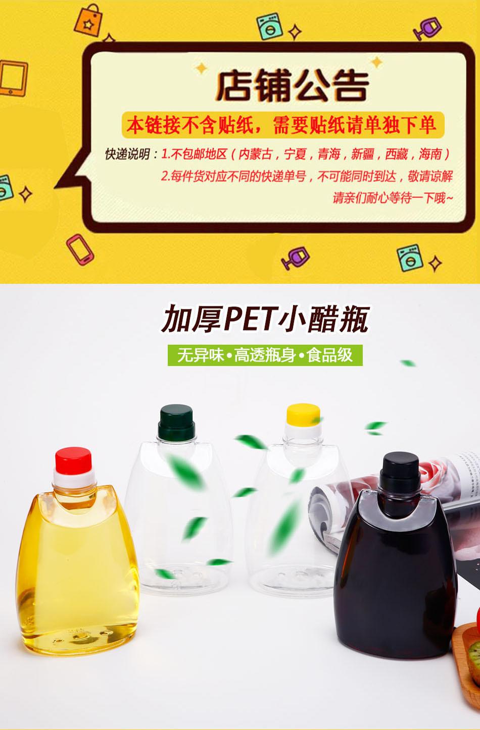 详情页1.jpg