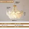 Nuevo Candelabro de Lujo Ligero Estilo Francés para Sala de Estar, Minimalista Postmoderno Estilo Italiano de Cristal Retro de Gama Alta para Dormitorio y Comedor