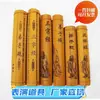 Pergaminhos de Bambu em Branco para Crianças, Gravados com os Clássicos de Três Caracteres, Preceitos para Discípulos e os Analectos de Confúcio, Adereços de Performance