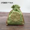 Bolsa de arpillera bordada de estilo chino, bolsa de almacenamiento de joyas de bolsillo, pequeña bolsa de tela, bolsa de cuerda de nogal con juego cultural.