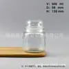 En Stock 500ml Frasco de Vidrio Redondo Boca Ancha Yankee Candle Frasco de Vidrio Transparente para Almacenamiento de Velas Votivas para Exportación
