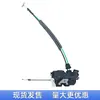 Adecuado para 2011-2015 Kia Sorento Conjunto de actuador de cerradura de puerta Actuador de cerradura de puerta