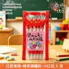 Regalos para el Día del Maestro para maestros y tutores 2026 nuevos regalos de agradecimiento artículos pequeños bolígrafo rojo ramo de flores pequeños regalos prácticos