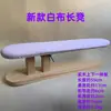 Banco Largo de Madera Maciza para Planchar, Taburete Redondo para Planchar Mangas, Tabla de Planchar, Tabla de Planchar, Taburete Redondo para Planchar, Taburete Cuadrado, Taburete Largo
