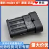 282106-1 Te Tyco Amp Original Serie 1.5 Conector Impermeable Automotriz 6.0Mm4P